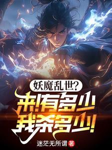 霸气男主怎么一亲就乖TXT