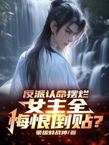 欲望的演化电子书