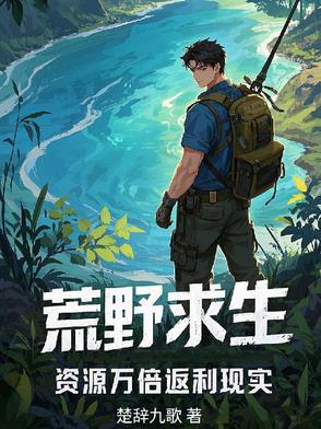 夫人少帅请你回家了