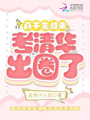 开局断绝关系我让全家高攀不起