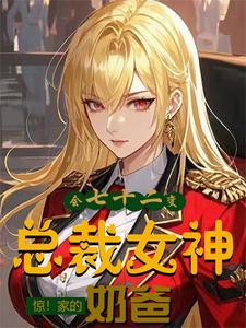重生在镇魂街之王者系统
