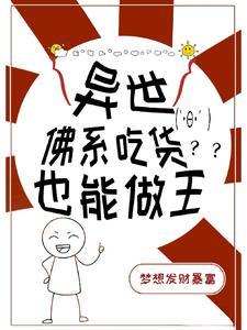 躺平式生活