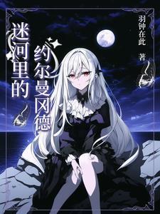 躺平生活图片