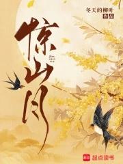 从东京开始当明星