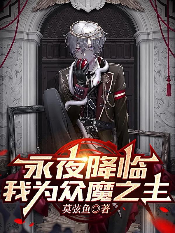 协议结婚后我失忆了