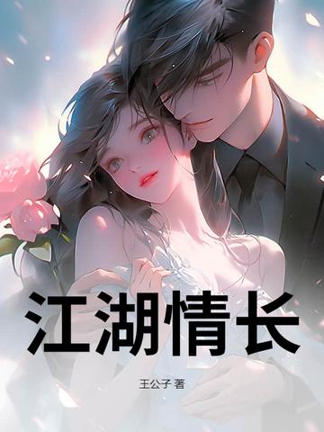 一人独断万古动漫