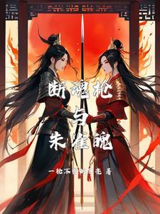 一战穿越