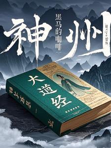 放开她