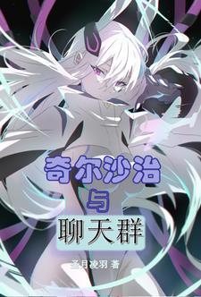 放开她让我来鹿随免费阅读