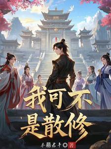 港综从小弟到大佬笔趣阁