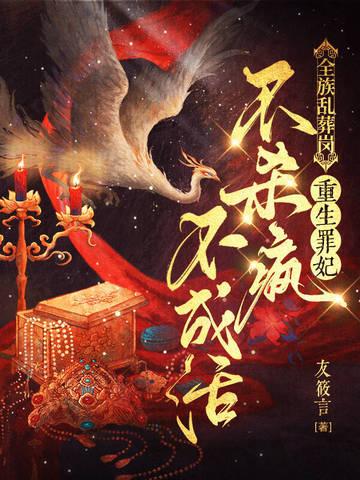 废材道士1