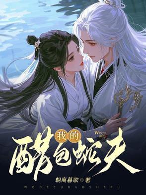 都市隐龙在线阅读