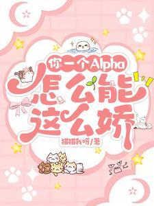 半生阴阳视频