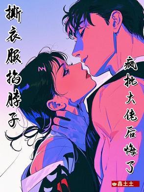半世阴阳