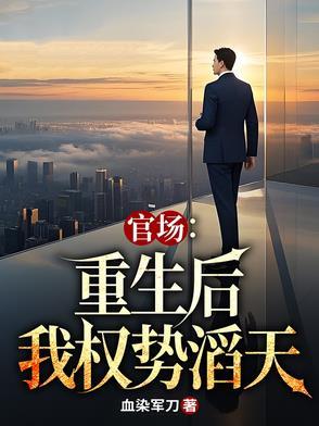 lol济弱扶贫坐牢就能变强txt