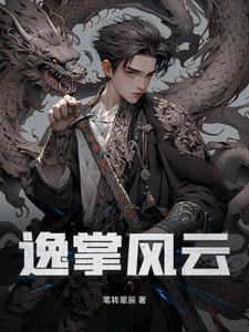 偏要宠她
