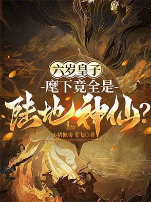 他偏要宠我宠我快穿
