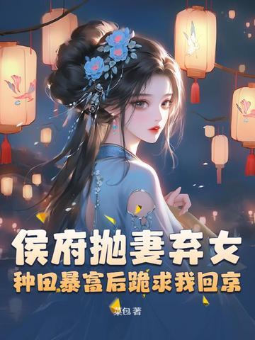 偏要宠爱我在线阅读