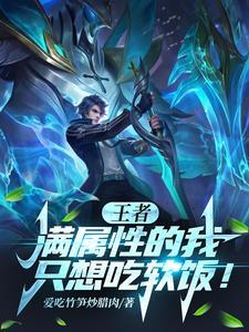 掉马后我成了师尊