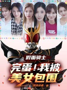 女总裁的满级男神 梦里战天本尊