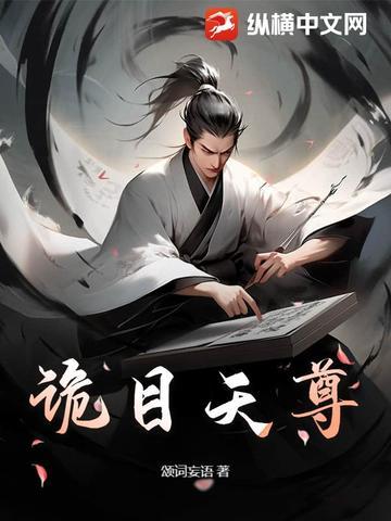 娱乐她们都太主动了免费阅读