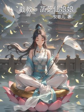 当非人类参加逃生游戏by鱼木苏