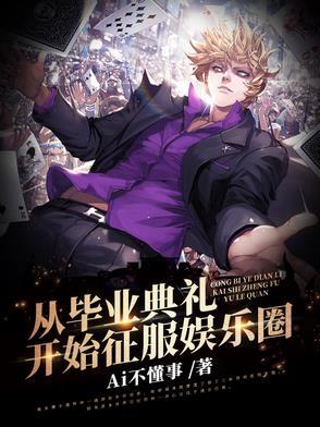 港片从警察故事开始