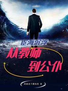 一剑独尊境界修为等级