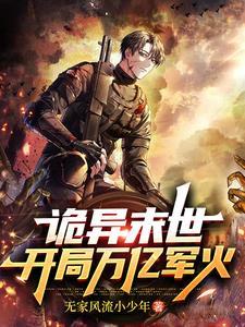 从影视剧世界开始穿越