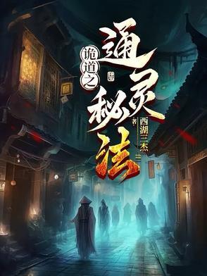 芍药铺庭前谁写的