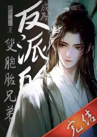 召唤的三国
