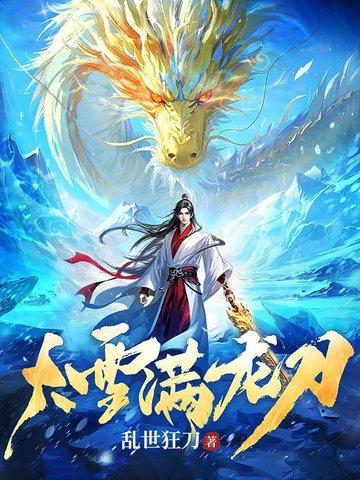 巫师种族