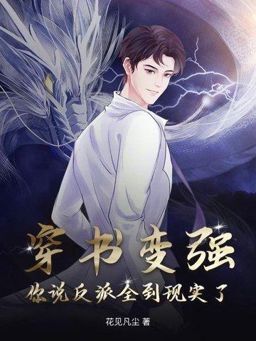 王妃带娃跑王爷追的