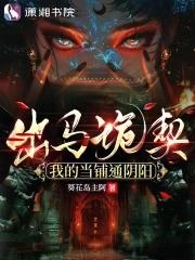 化生游戏