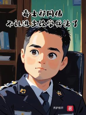花重锦官城前一句