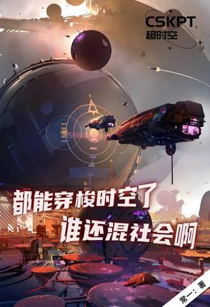 穿越成小炮灰