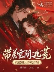诸天求生只有我能看到宝箱 第二杯半价