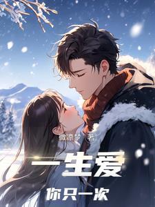极致宠爱