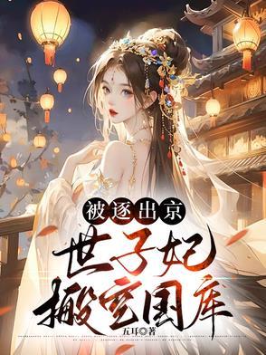 开局抱丹境界