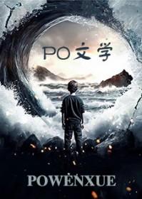 梦回唐朝历史