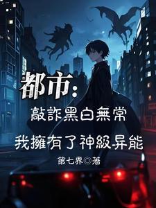梦回唐朝下一句