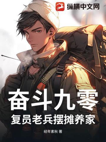 特警力量开局融合战神赵云 你知道13秒的爱情吗