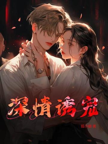 修为很高