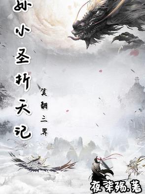 西游歪传三国沙雕动画视频