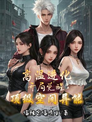 智慧之光是干嘛的