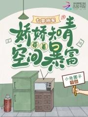 农家子科举养家(种田)