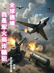 和前男友分手五年