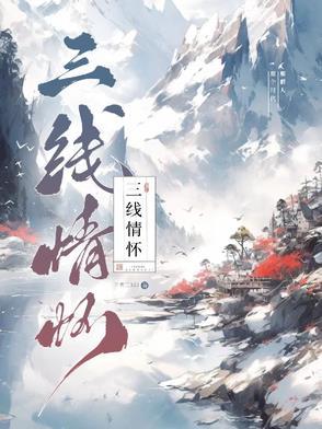 陆九卿墨箫免费阅读听书