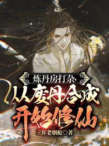 这散仙名唤陆压