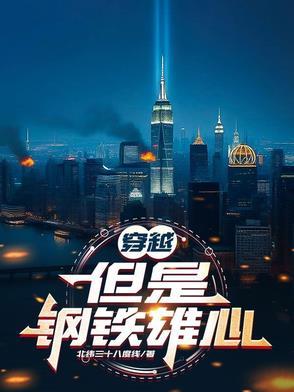 这个散修有点猛